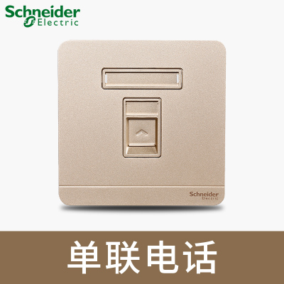 江西凱藍電氣發展有限公司