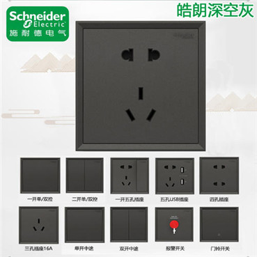 江西凱藍(lán)電氣發(fā)展有限公司