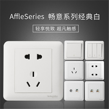 江西凱藍(lán)電氣發(fā)展有限公司